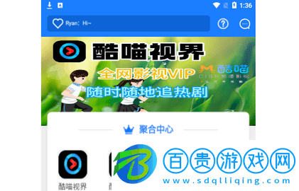 酷喵視界無(wú)廣告版-酷喵視界2023最新版下載v8.6.1