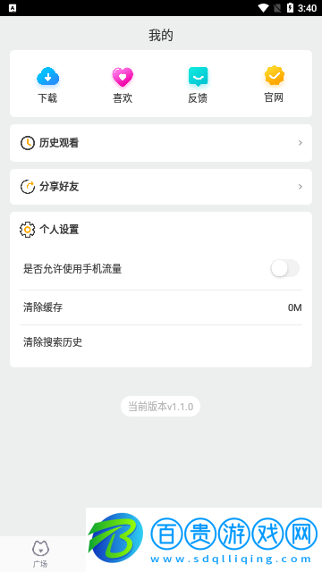 片哈網(wǎng)2023最新版