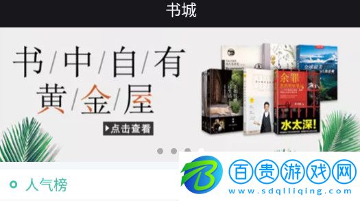 小希漫畫手機(jī)版下載-小希漫畫官方版下載v1.0.1