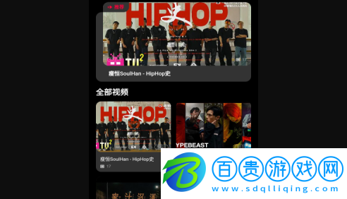 HEI電臺(tái)安卓手機(jī)版-HEI電臺(tái)2023最新版下載v1.0.6