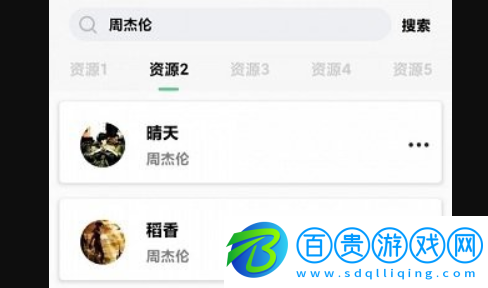 小橘音樂(lè)免付費(fèi)版-小橘音樂(lè)2023最新版下載v1.1.9