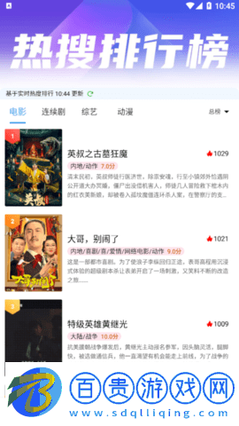云煙視頻永久VIP會(huì)員版
