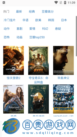 你來(lái)影視去廣告純凈版