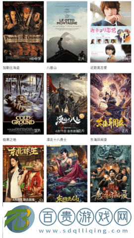 飛騰影視去廣告版