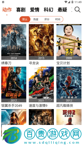 orange影院純凈版