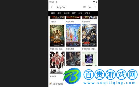 一龍高清影視去廣告版-一龍高清影視高清免費(fèi)版下載v1.0.0