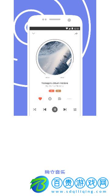 挖哇音樂(lè)App官方版