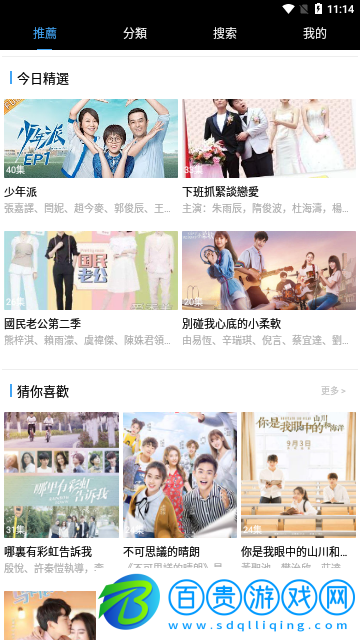 影視劇院高清免費(fèi)版