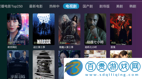 無(wú)限TV2023最新版