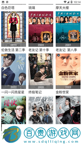 優(yōu)旗影院vip會(huì)員版