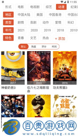 小桔影院2023最新版