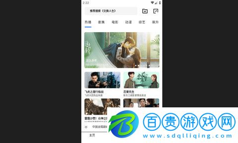 熱血影院App官方版-熱血影院高清免費(fèi)版下載v1.0.0