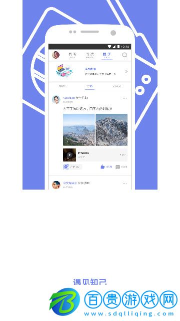 挖哇音樂(lè)App官方版