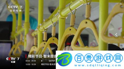 云夢(mèng)TV純凈版