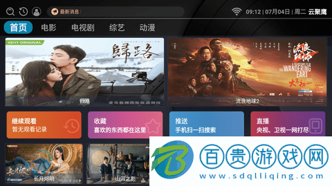 云聚鷹APP下載官方版-云聚鷹永久會(huì)員版下載v7.0.0