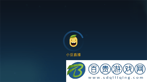 小豆直播港澳臺海外版下載-小豆直播電視版下載v1.0.8.7