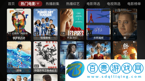 唐僧影視2023最新版