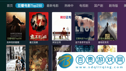 無(wú)限TV2023最新版