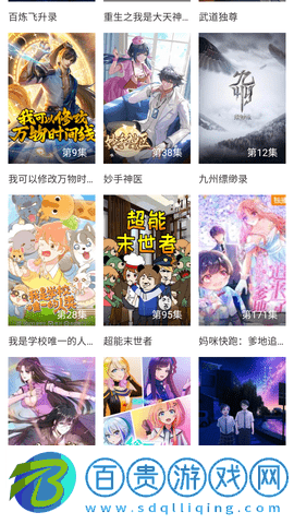 付亞影院手機(jī)版