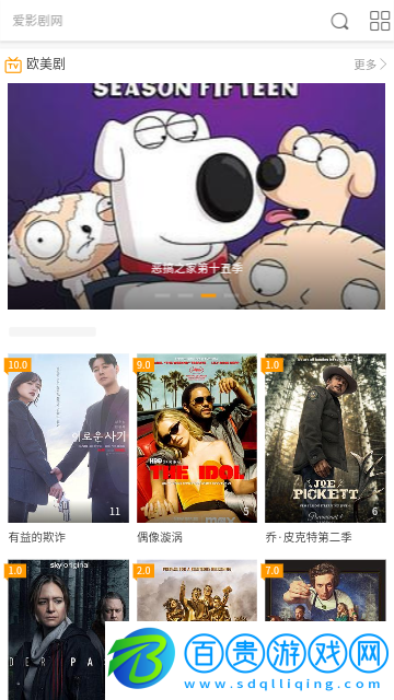 愛影劇藍光版