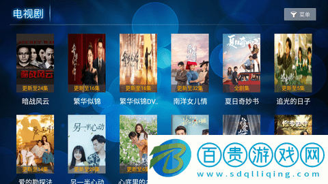 愛(ài)家影院內(nèi)置源版