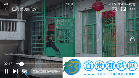 悅酷影視手機(jī)版下載-悅酷影視安卓版版下載v1.0.0