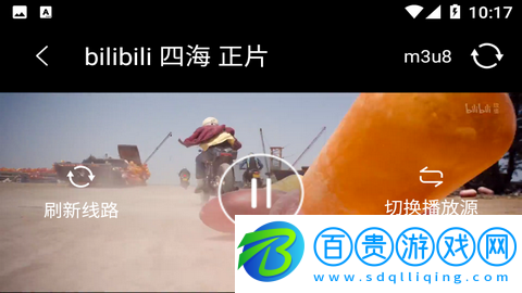 優(yōu)旗影院安卓版-優(yōu)旗影院vip會(huì)員版下載v2.1.0