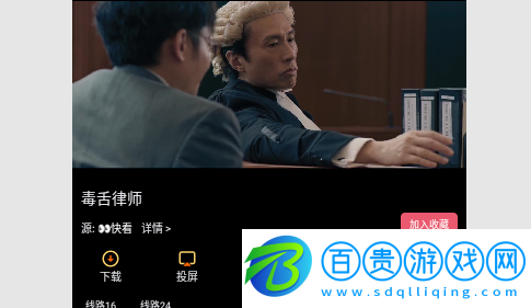 阿星影視去廣告純凈版