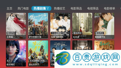 小明影院TV版
