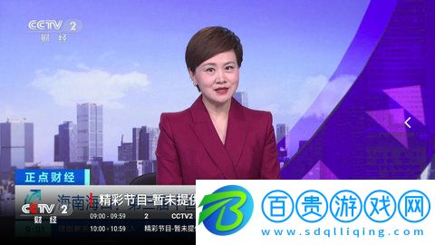 云夢(mèng)TV手機(jī)客戶端下載-云夢(mèng)TV純凈版下載v1.1.0