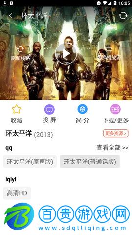 優(yōu)旗影院安卓最新版