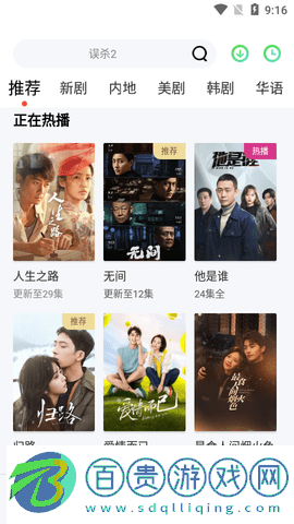 初雪影院高清免費(fèi)版