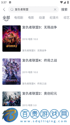 羊羊追劇官方安卓版