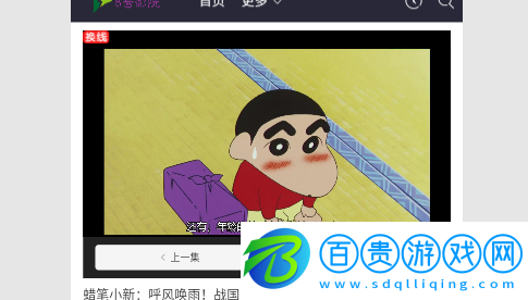 8號影院去廣告免費(fèi)版-8號影院2023最新版下載v1.0.0