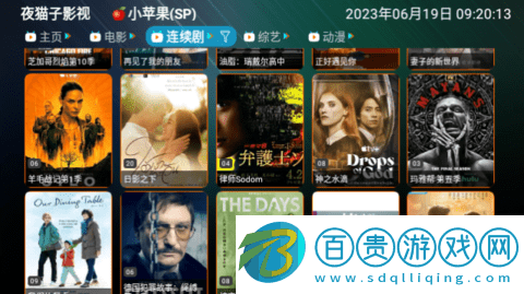 夜貓子影視2023最新版