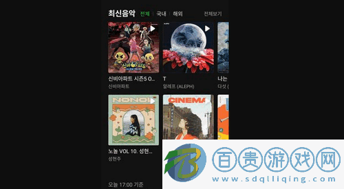 melon最新版下載-melon免費(fèi)版下載V6.6.2.1