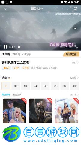 白嫖電影網(wǎng)純凈版