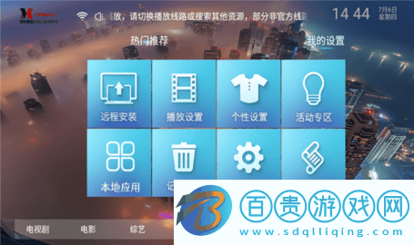 時(shí)光聚合影視App下載-時(shí)光聚合影視高清免費(fèi)版下載v6.6