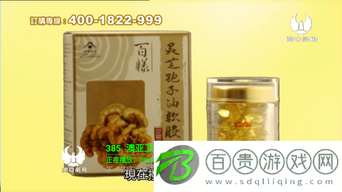 小豆直播電視版