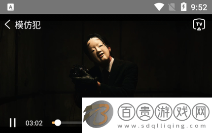 嗶嗶影院無(wú)廣告版下載-嗶嗶影院高清免費(fèi)版下載v4.5.0