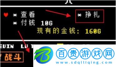 傳說(shuō)之下無(wú)限血量版
