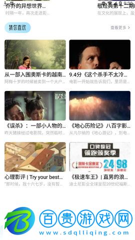  蜂鳥追劇達(dá)人純凈版