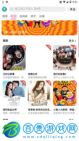 白嫖電影網(wǎng)純凈版