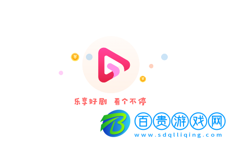 樂(lè)享好劇無(wú)廣告版-樂(lè)享好劇2023最新版下載v1.0.1