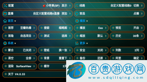 夜貓子影視2023最新版