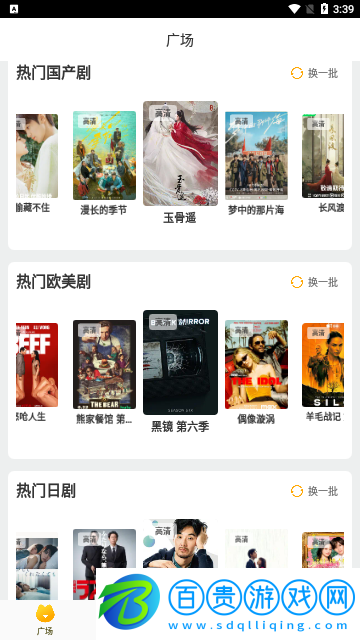 片哈網(wǎng)2023最新版