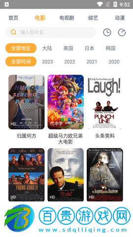 嗶嗶影院高清免費(fèi)版