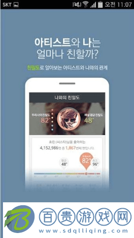 melon韓國(guó)音樂app中文版