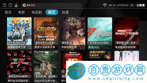 云聚鷹永久會(huì)員版
