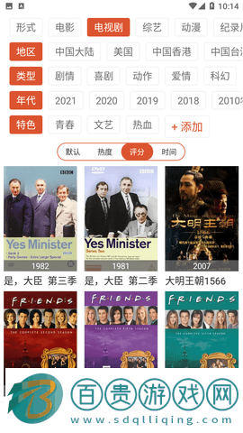 優(yōu)旗影院vip會(huì)員版